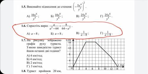 кто шарит! Я обвел нужное задание