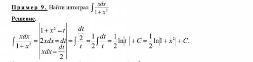 По примеру сверху , решить интеграл xdx/(1-x^2)^2