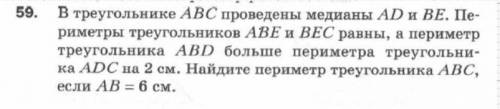 РЕШИТЕ ЗАДАЧКУ ГЕОМЕТРИЯ ПОДРОБНО ПОДРОББНОООО