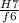 \frac{H7}{f6}