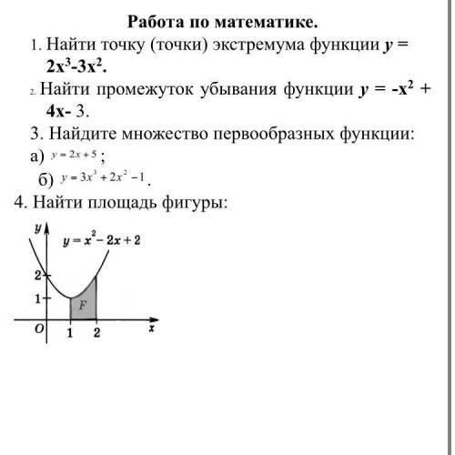 Решите все задания которые на фото Найти точку экстремума функции y = 2x^3- 3x^2 2