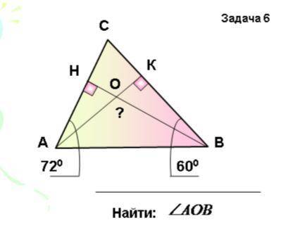 Задание на картинках