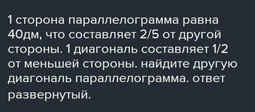 задачу нужно полностью решить. заранее