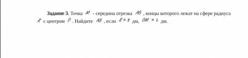 с задачей, если можно подробно