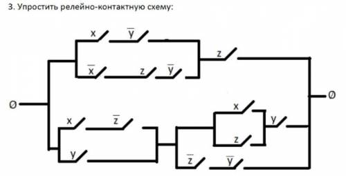 решите задачу по дискретной математике