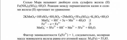 Какая реакция здесь протекает?