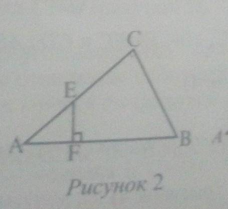 В треугольнике ABC угол <АСВ=90°, EF перпендикулярен АВ, ВС=ЕF+10 и AF:AC=1:3, найдите сторону В