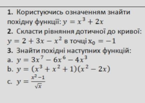 Нужно сегодня сдать Нужно полное розвезание! ​Перевод: 1. Пользуя