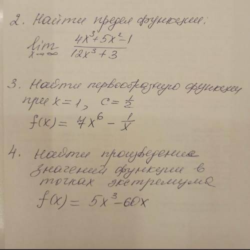 решить задания по математике, буду очень благодарен, это если что подготовка к