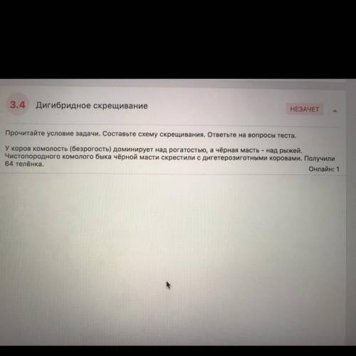 1)сколько разных типов намёт образует бык?1,2,3,4 2)сколько разных типов намёт образует корова?1,