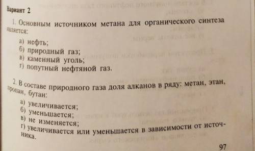 Можете объяснить, а то мне задали это объяснить а не знаю заранее! ​