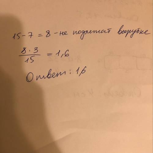 В питомнике из 15 ёлочек 7 подлежат вырубке. Случайным образом выбирают 3 ёлочки. Какова вероятность