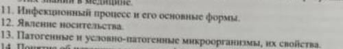 Очень вас ответить на три вопроса