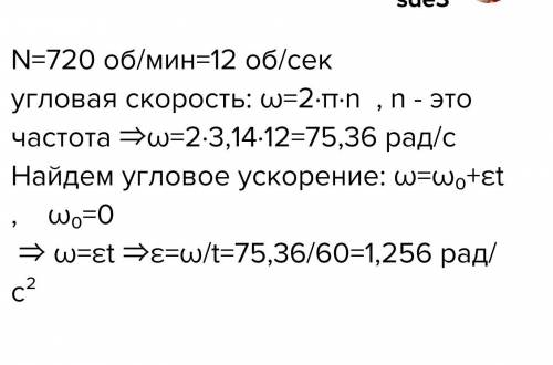 Колесо вращаясь равноускоренно ,через время t=1 мин после начала вращения приобретает частоту n=800о