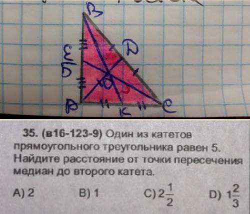 тема:свойства биссектрисы треугольника​