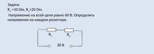 Решите Заранее большое!