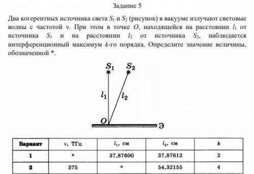 Физика, 10 - 11 класс, решите от что есть у меня.