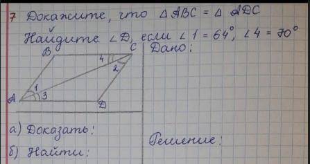 Здрасте, дайте ответь уже как неделю не могу сделать!