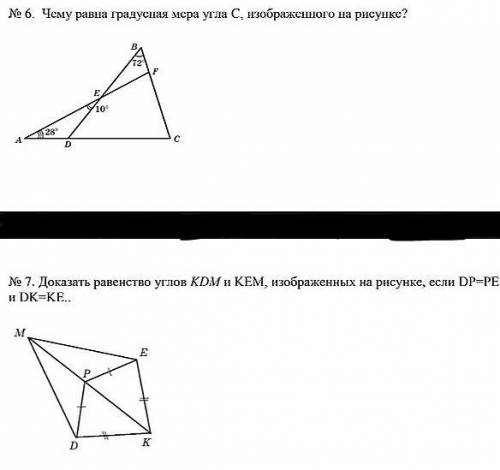 Я не наглею, просто сегодня нужно скинуть