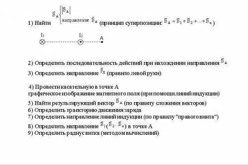 решить физику 10-11 класс.