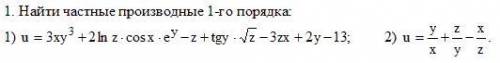 без пропусков шагов (со всеми вычислениями) Отмечу как лучший ответ