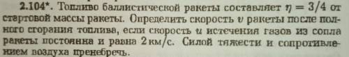 решить задачу по физике подробно желательно с рисунком