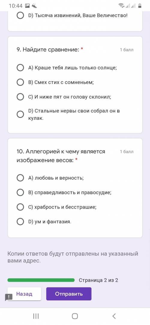 Можете побыстрее вас.