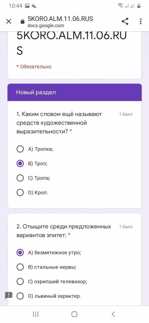 Можете побыстрее вас.