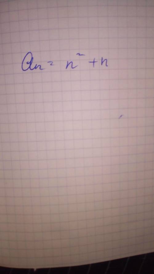 Нужно доказать,что есть хоть какое-то значение n, при котором это делится на