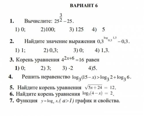 1 2 4 7 ЗАДАНИЕ С РЕШЕНИЕМ НУЖНО ПОСЛЕДНЯЯ РАБОТА