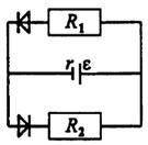 На рисунке изображена схема электрической цепи с двумя диодами. ЭДС источника тока 10 В, его внутре