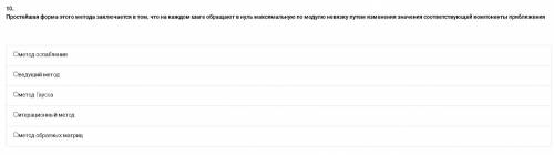 Привет всем с вопросами по математике их вообще 25 вопросов . Просто что помест