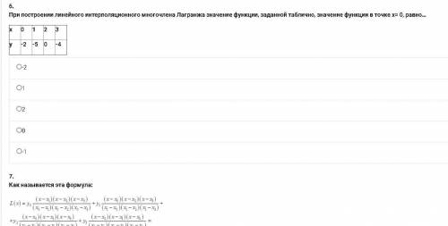 Привет всем с вопросами по математике их вообще 25 вопросов . Просто что помест