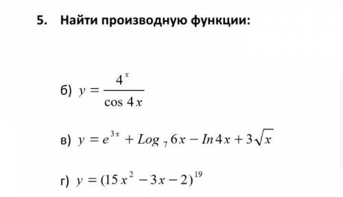 Дам ЭТО РЕШИТЬ ЭТИ ЗАДАЧИ. ЕСЛИ НЕ МОЖЕТЕ РЕШИТЬ ВСЕ,