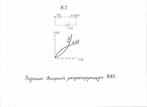 с заданием по электротехнике. С меня - большая благодарность!