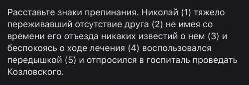 Почему на месте цифры 3 запятая не ставится?