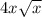 4x\sqrt{x}