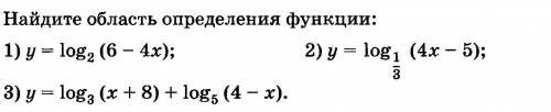 с решением, не особо разбираюсь в логарифмах