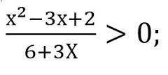 Решите неравенство 1) (-1;0)∪(2;∞); 2) (-1;0)∪(3;∞); 3) (-2;1)∪(2;∞); 4) (-2;0)∪(2;∞).