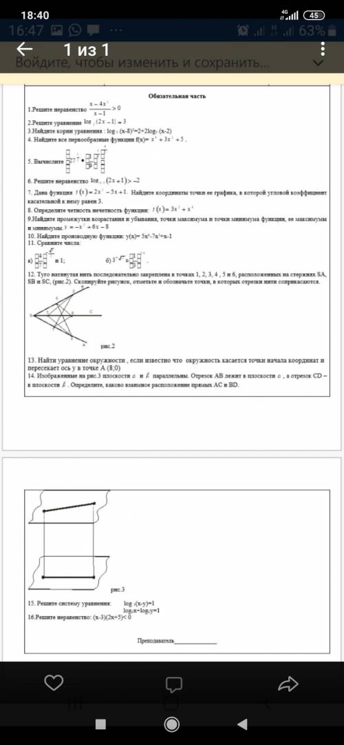 с решением, сделайте то, что знаете большое заранее