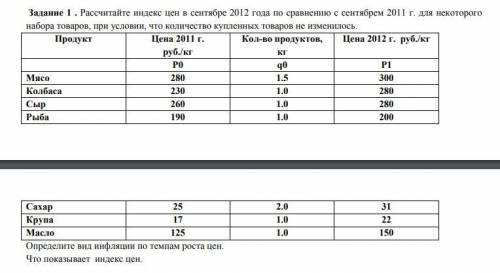 решить Совершенное не успеваю!