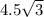 4.5 \sqrt{3}