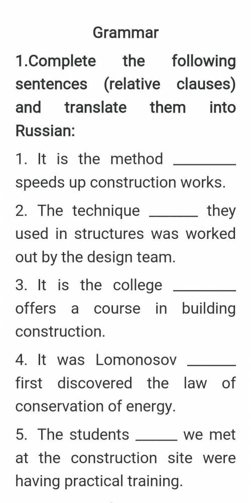 по английскому языку