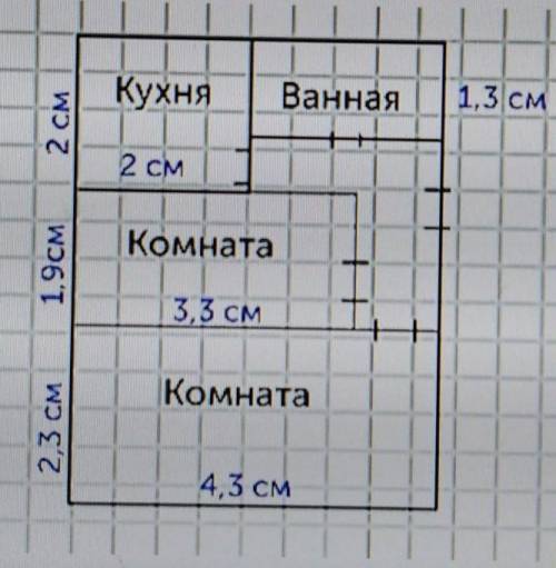 Квартира состоит из двух комнат, кухни, коридора и ванной комнаты. Кухня имеет размеры 2 м на 2 м