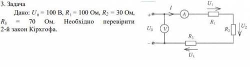 Нужно решить задачу. ФИЗИКА 11 клас.