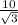 \frac{10}{\sqrt{3} }