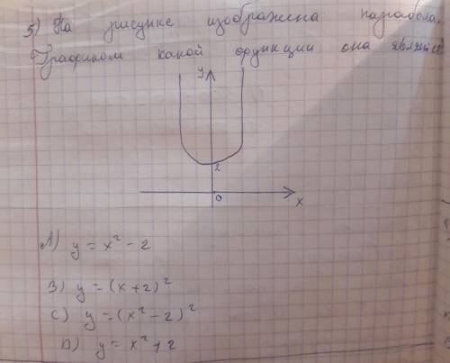 с решением, и если можно объясните коротко