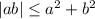 |ab|\leq a^{2} +b^{2}