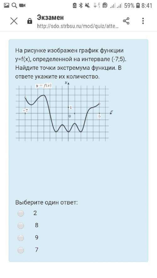 выбрать один ответ(фото снизу)