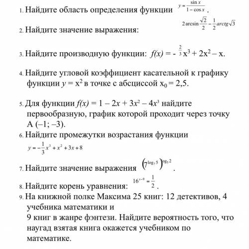 Математика решите подробнее оставьте ссылку вк скину на хлеб